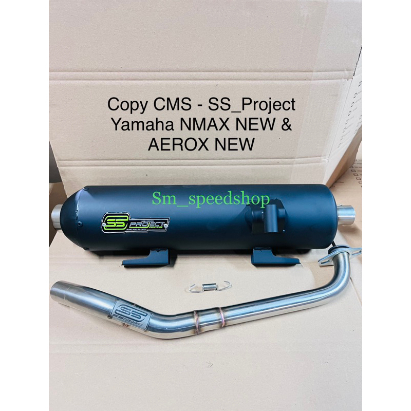 Knalpot copy CMS BY: SS_Project MAXI SERIES YAMAHA Maxi Max-I Series YAMAHA NMAX OLD 150 NMAX NEW 15