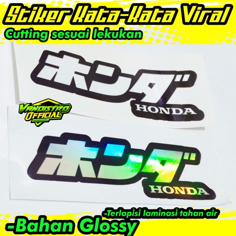 stiker Honda jpn