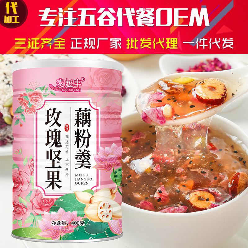 Ou Fen Lotus Root Powder bubuk akar teratai makan an diet dan sarapan