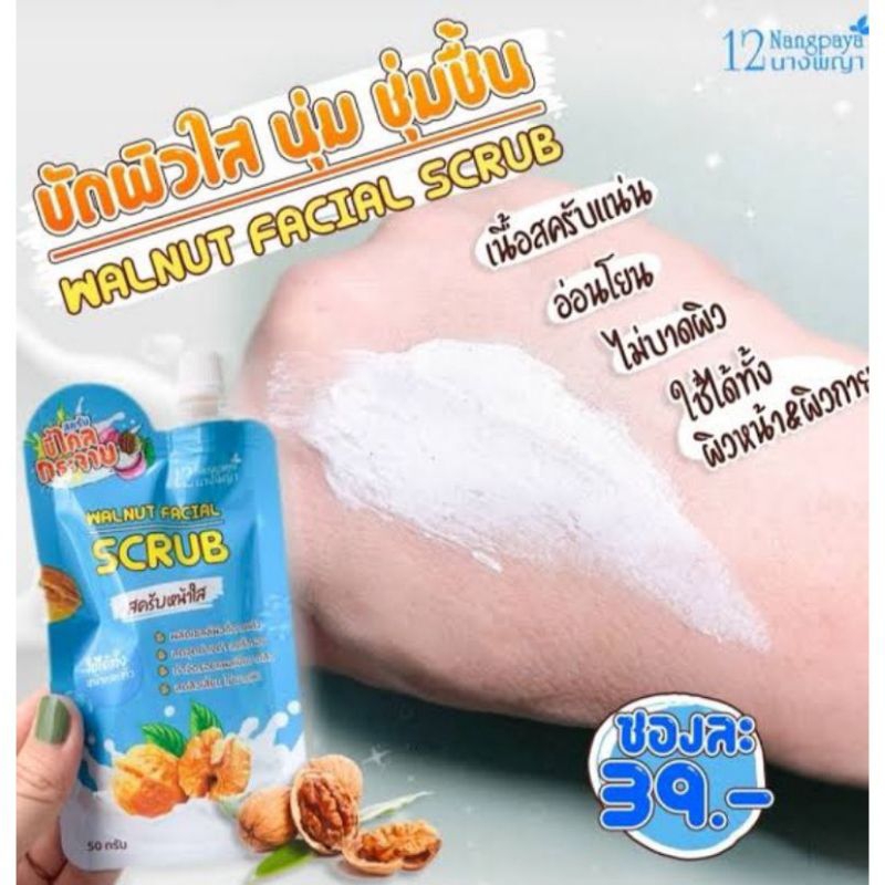 Body Scrub 12 Nangpaya Walnut Facial Scrub Lulur Badan Dan Wajah Original Thailand