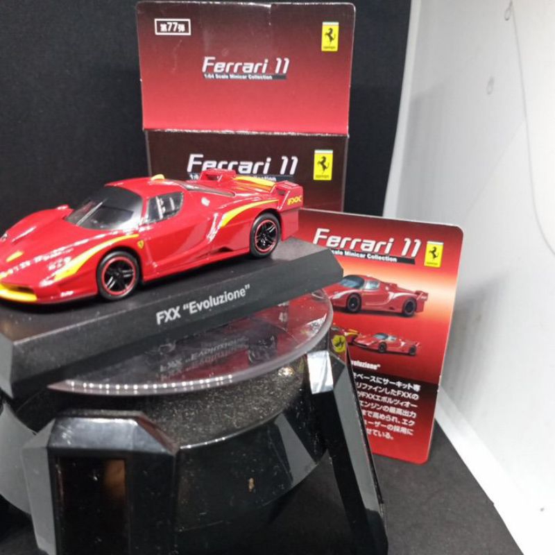 Kyosho Ferrari FXX Evoluzione