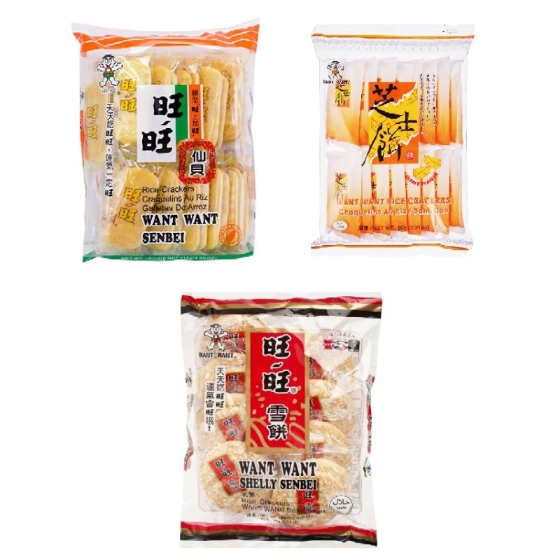 

Want want Crackers Beras/ Want Want Rice Cracker / Want Want Cheese / Want Want Senbei / Want Want Shelly Senbei