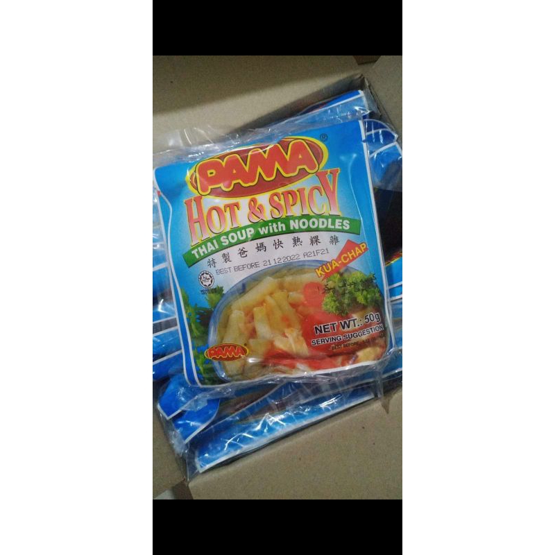 

Pama Kuachap / Kue Cap / Hot and Spicy / Malaysia / Best Seller
