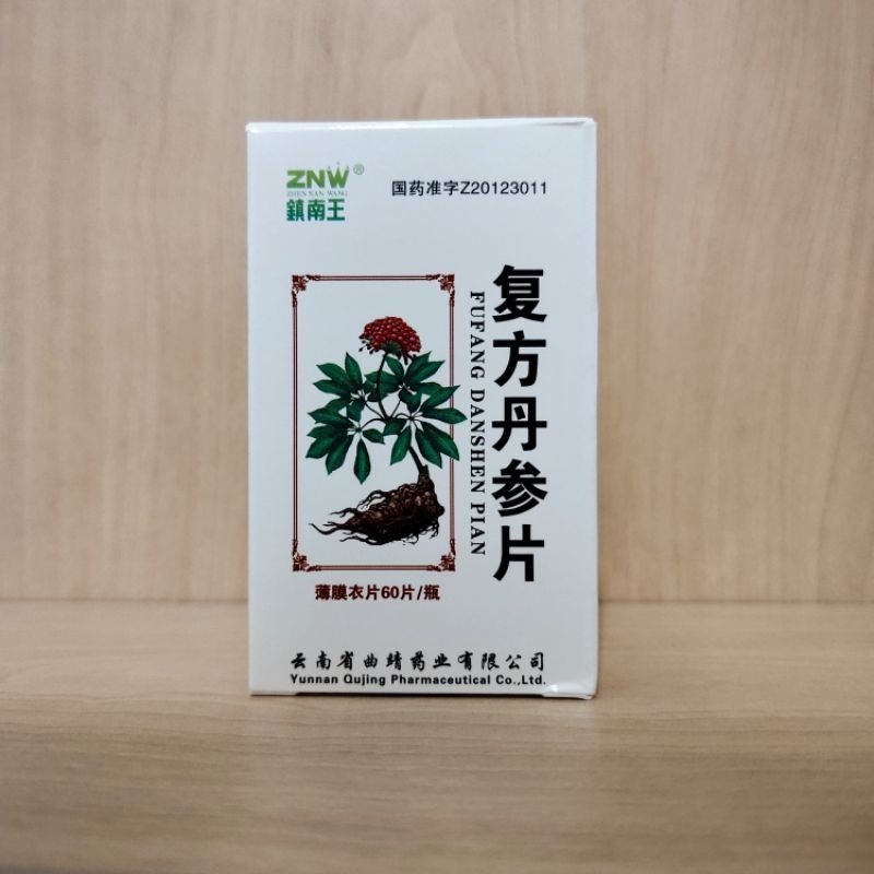 Fufang danshen Pian obat melancarkan sirkulasi darah jantung dan sesak