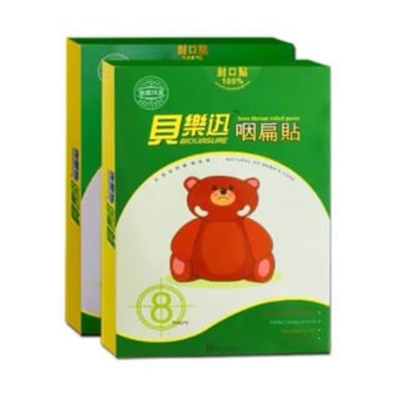 BIOURSURE Sore Throad Relief Paste / Koyo Sakit Tenggorokan koyo batuk koyo tenggorokan