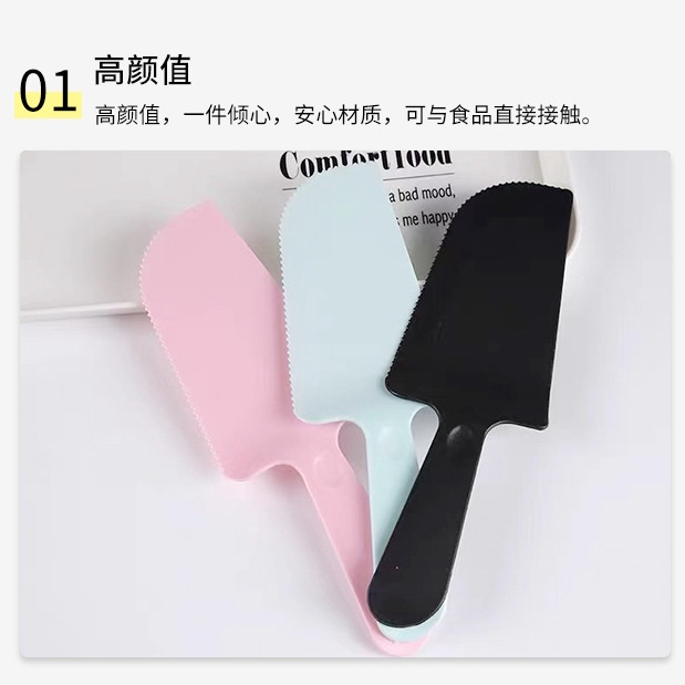 PartyHouse.Medan Pisau Kue Ultah Bahan Plastik