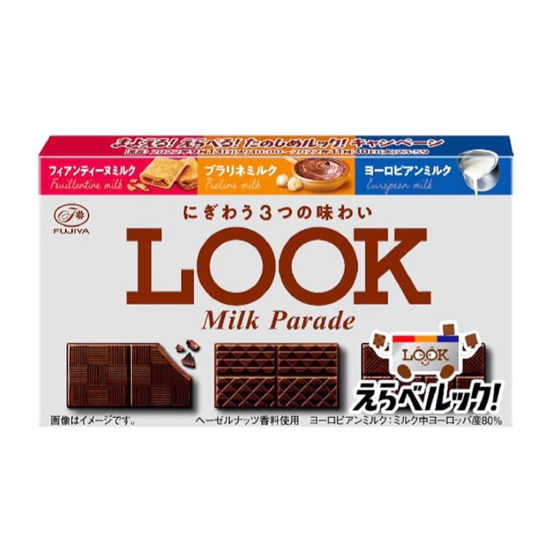 

Fujiya Look Milk Parade 43gr / Cokelat / Coklat / Fujiya / Look / Milk / Parade / flavor / with / three different / milk / chocolate / flavors / to / compare / Collection / km