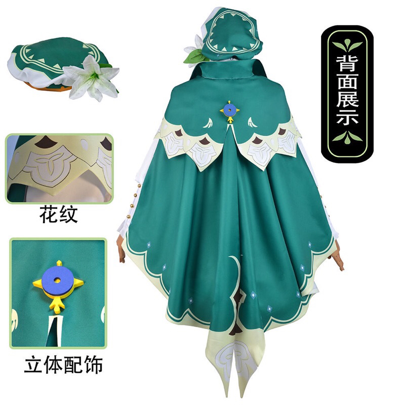 Costume Venti Genshin impact cosplay fullset