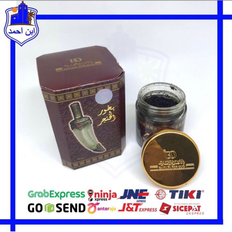 bukhur al khanjar bukhur saudi original