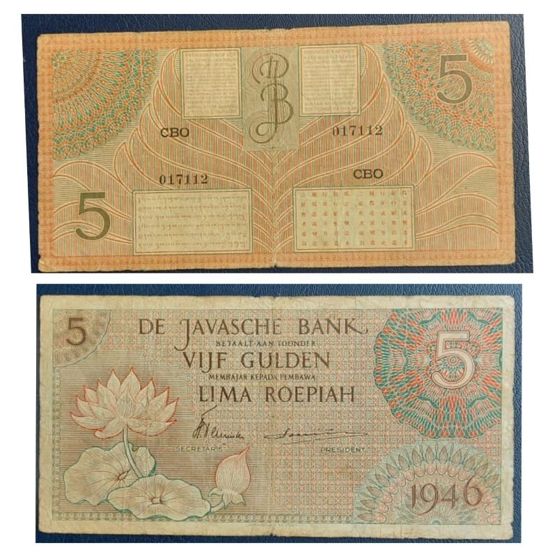 Uang Kuno Indonesia series Federal 5 Gulden Tahun 1946 Merah coklat Renyah Bagus Original 100% tidak
