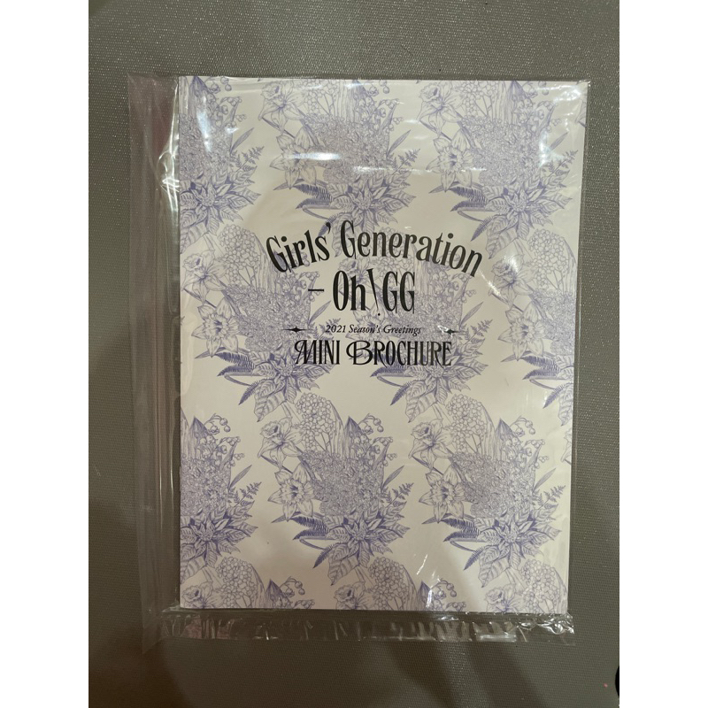 Season Greetings OH GG girls’ generation SNSD