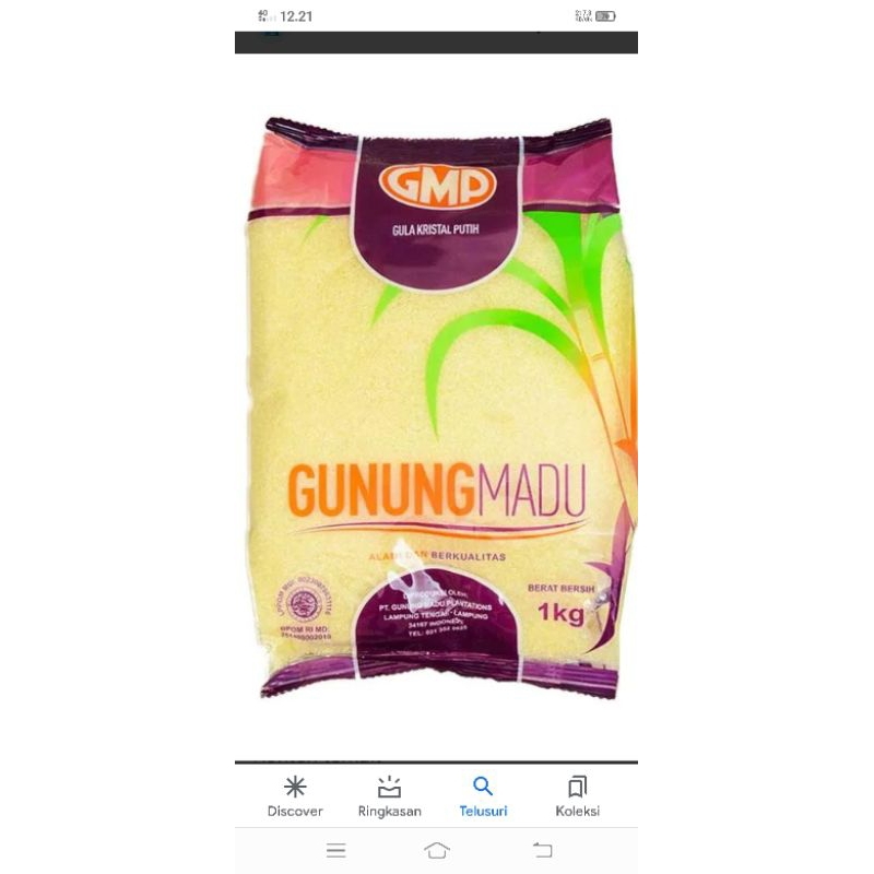 

gula GMP