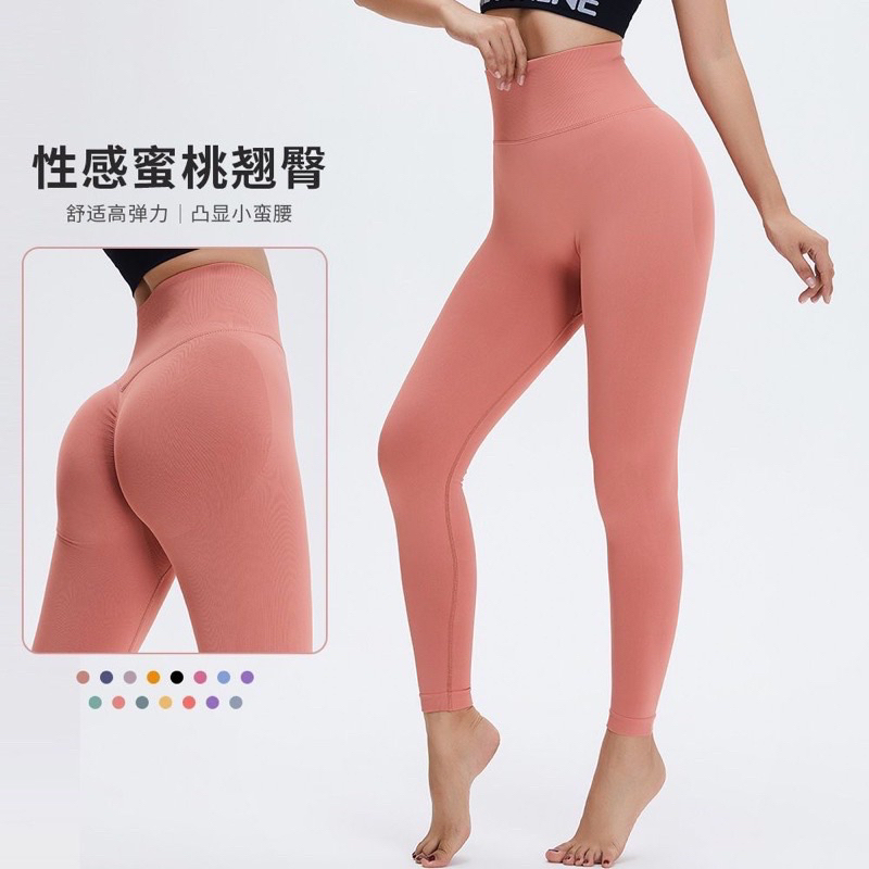 Legging yoga sport / (L33) Lengging import Wanita Olahraga / Lengging santai