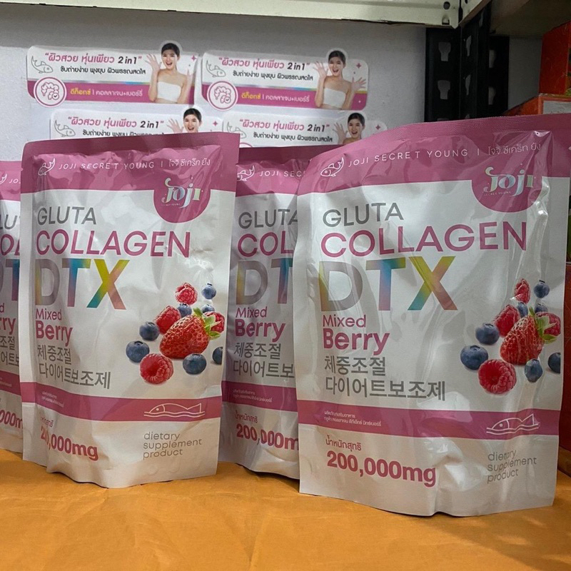 GLUTA COLLAGEN DTX