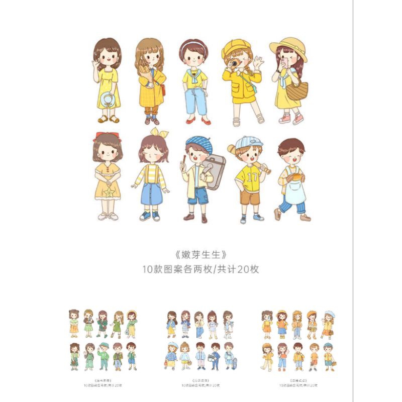 

Sticker Journal Scrapbook Boy & Girl