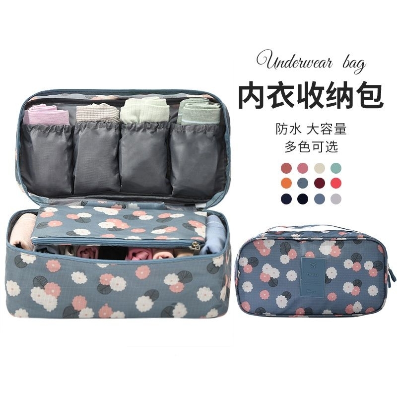 tas serbaguna travel bag organizer | underwear travel bag | underwear organizer