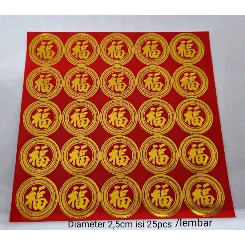 Stiker label FuK hoki sticker kue imlek CNY