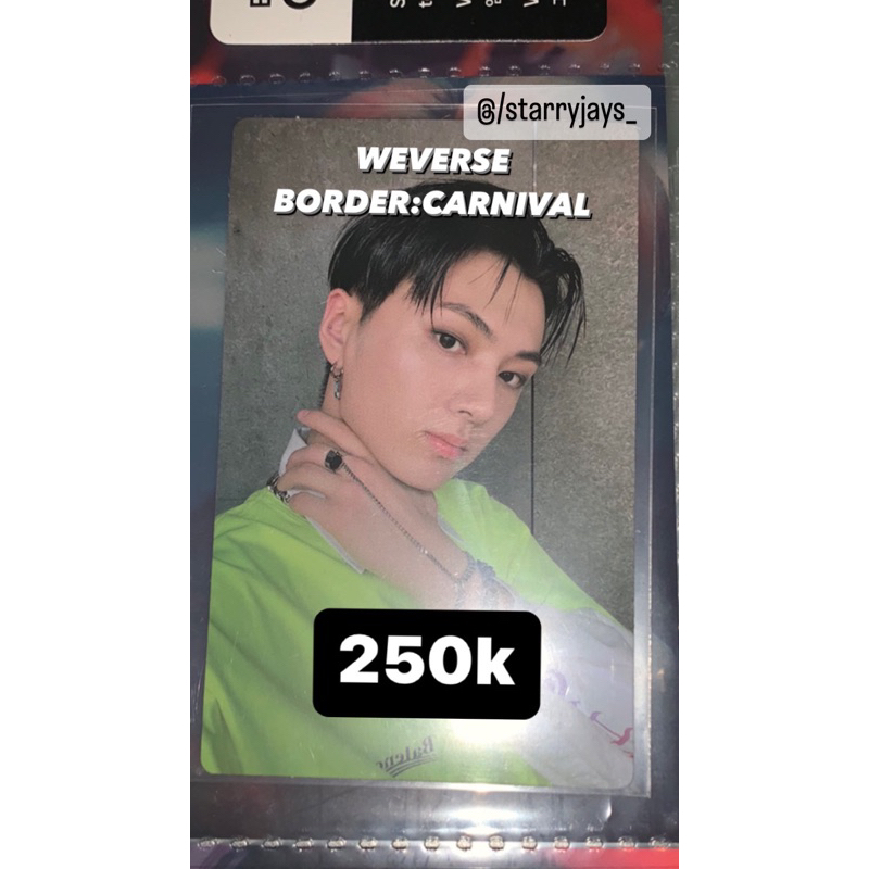 PHOTOCARD JAY ENHYPEN WEVERSE WV BORDER CARNIVAL BDC