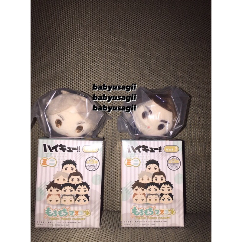 Haikyuu Mochi Mini Vol 3