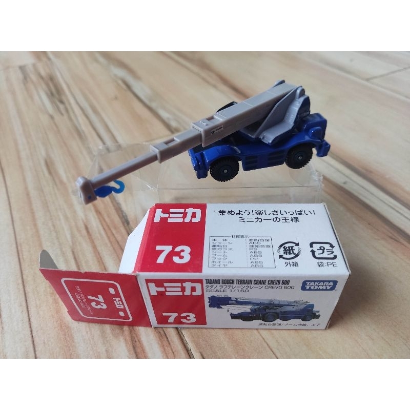 tadano rough terrain crane crevo 600 tomica 73 diecast replica japan