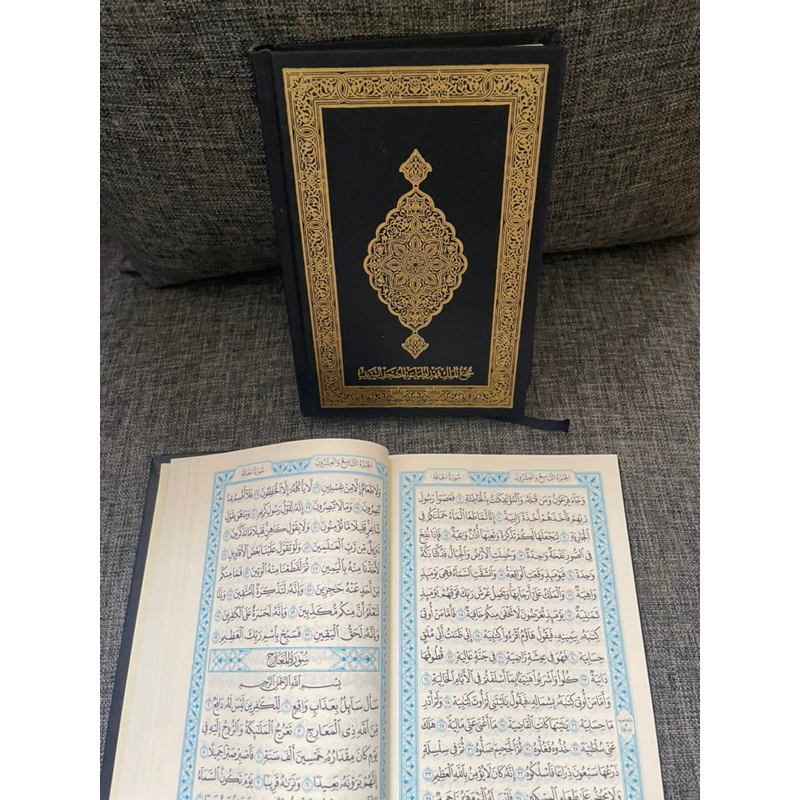 Al quran beirut import Madinah A6