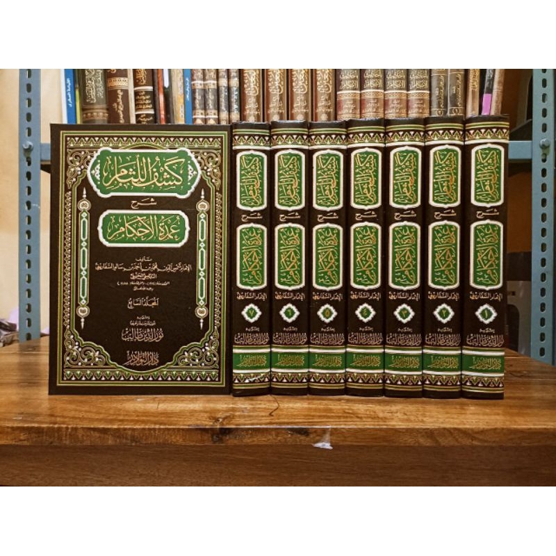 KASYFUL LITSAM SYARAH UMDATUL AHKAM 1/7 - DARUN NAWADIR ORIGINAL -