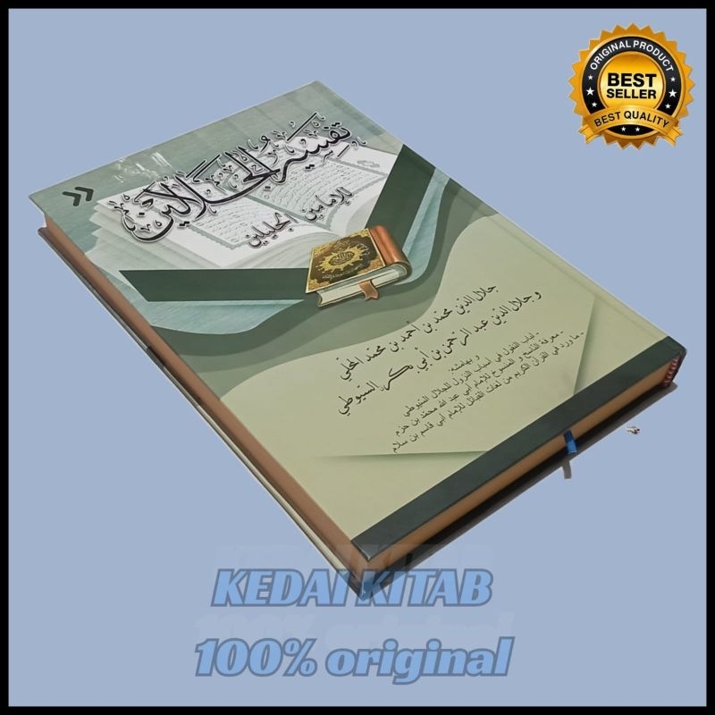 kitab tafsir jalalain - Tafsir jalalain - Tafsir jalalain termurah