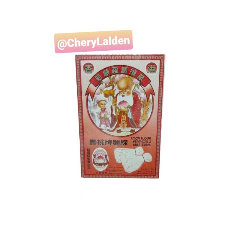 

❤️Chery❤️ Misua//miesoa//mee suah Cap orang tua 300g