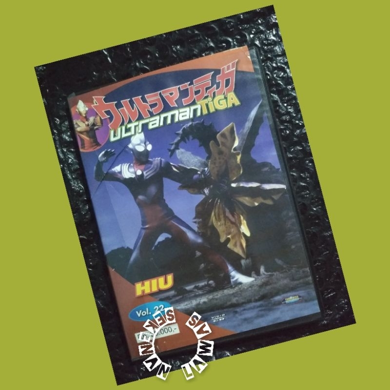 VCD Ultraman Tiga Vol. 22/Original /Bahasa Indonesia /Mulus