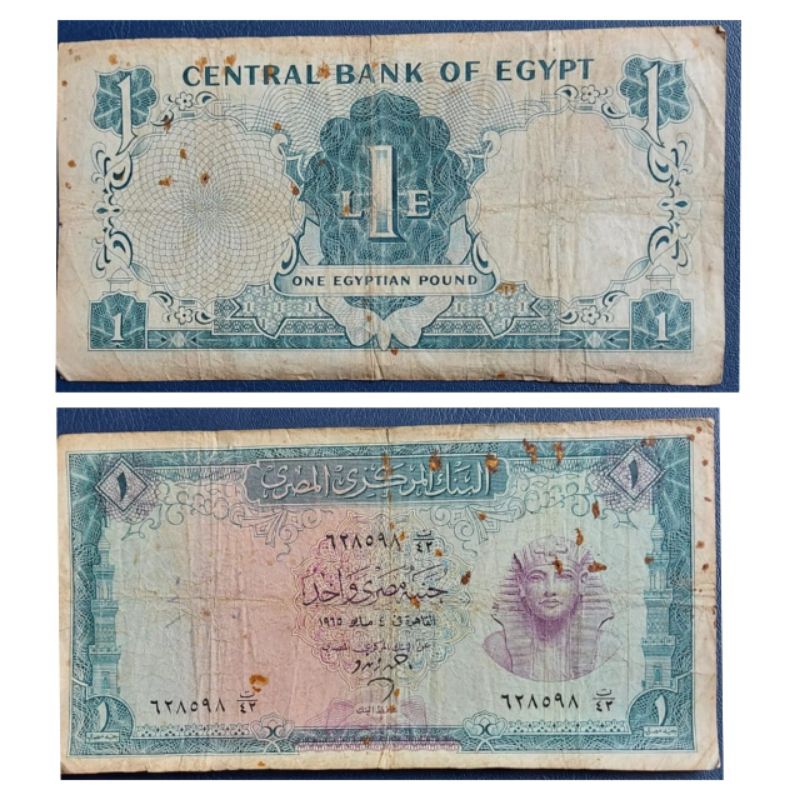 PALING MURAH BANGET LANGKA Uang Negara Egypt Mesir 1 pound 1965 Kondisi AXF Renyah Original 100%