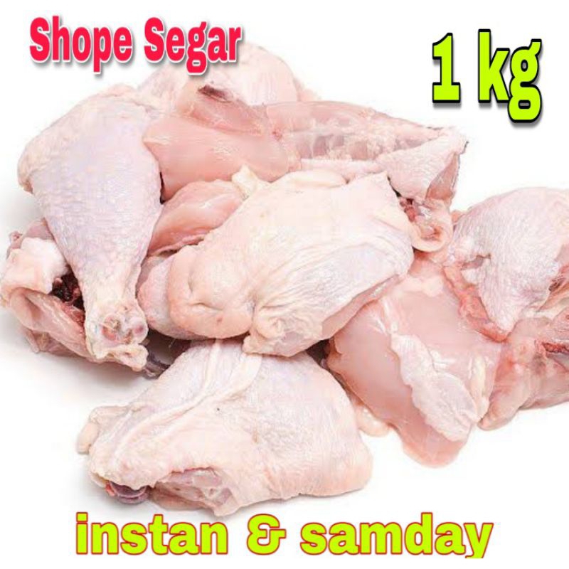 

Ayam Potongan Random Potongan 1 kg