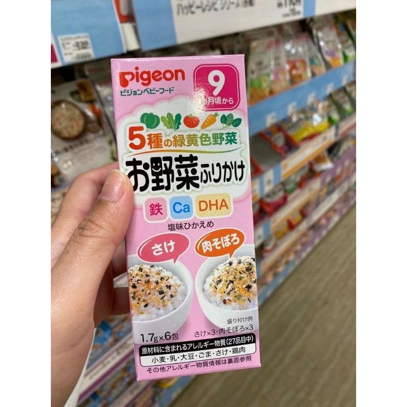 

Furikake Sayur-sayuran/ Perasa Makan ori Import Jepang