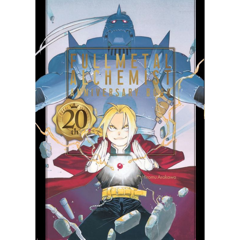 Fullmetal Alchemist 20th Anniversary Book
