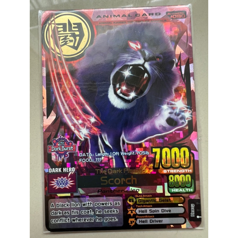 Kartu Ultra Rare Scorch Ver 5 Animal Kaiser 100% Original Death Scorch AK VER KOLPRI