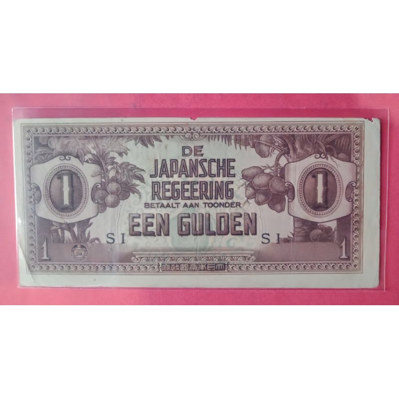 Uang Een Gulden Pendudukan Jepang Berstempel Republik Islam Indonesia