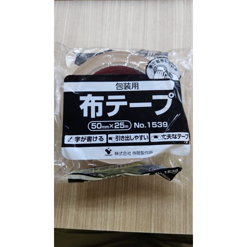 lakban tape coklat 50mmx25mm isoalsi anti panas