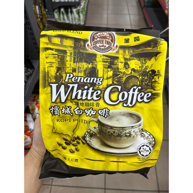 

Cemilanbintan ( Penang white coffe) 15bngkus x 40gr