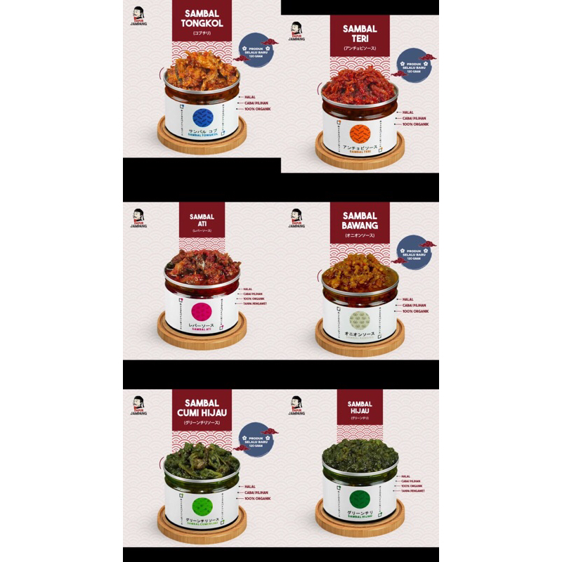 

sambal siap santap