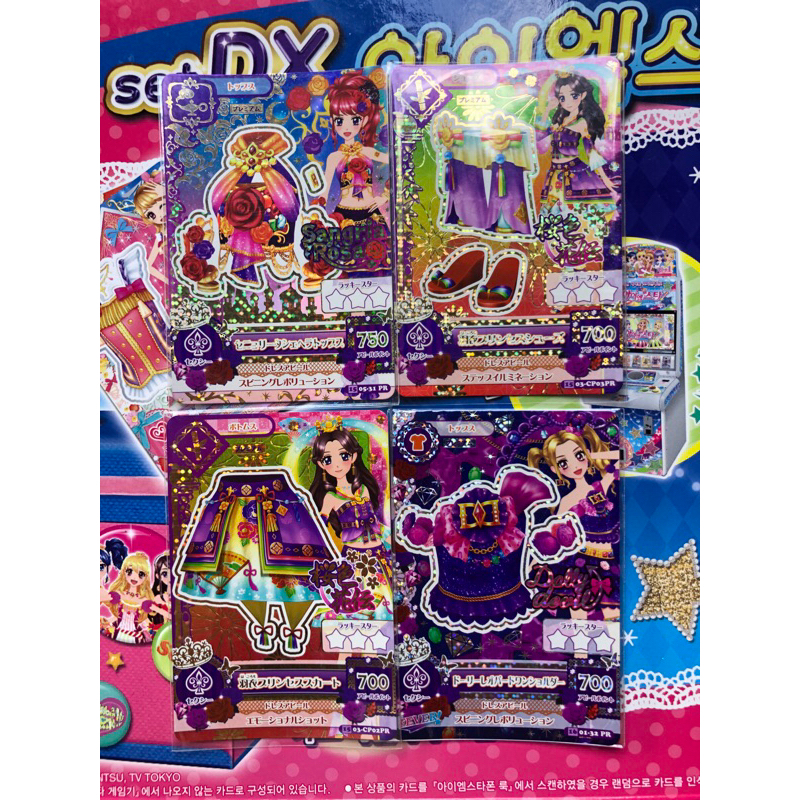 Kartu Aikatsu Premium Jepang Sexy Satuan Card Glass Rose Princess Hagoromo Dolly Leopard Sangria Ros