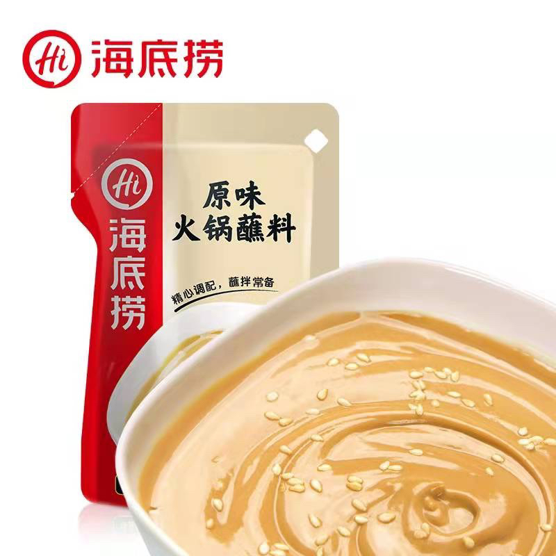 Saus Wijen Haidilao - saus cocol - saus mala 海底捞芝麻酱 120gr