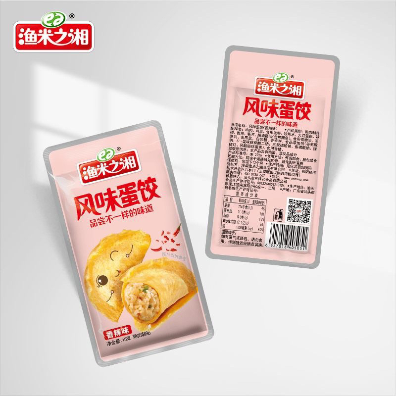 (HALAL) 渔米之湘风味蛋饺香辣 Pangsit Telur Ayam 15g