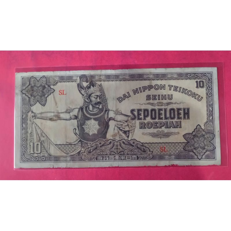 Uang 10 Rupiah Pendudukan Jepang Berstempel Republik Islam Indonesia Vf
