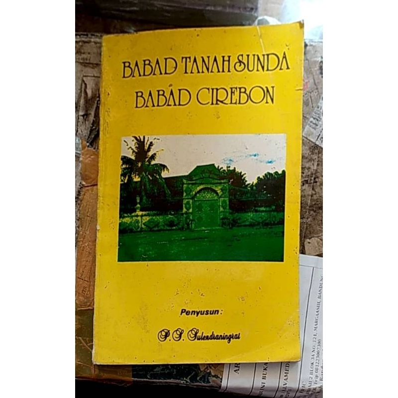 BABAD TANAH SUNDA CIREBON