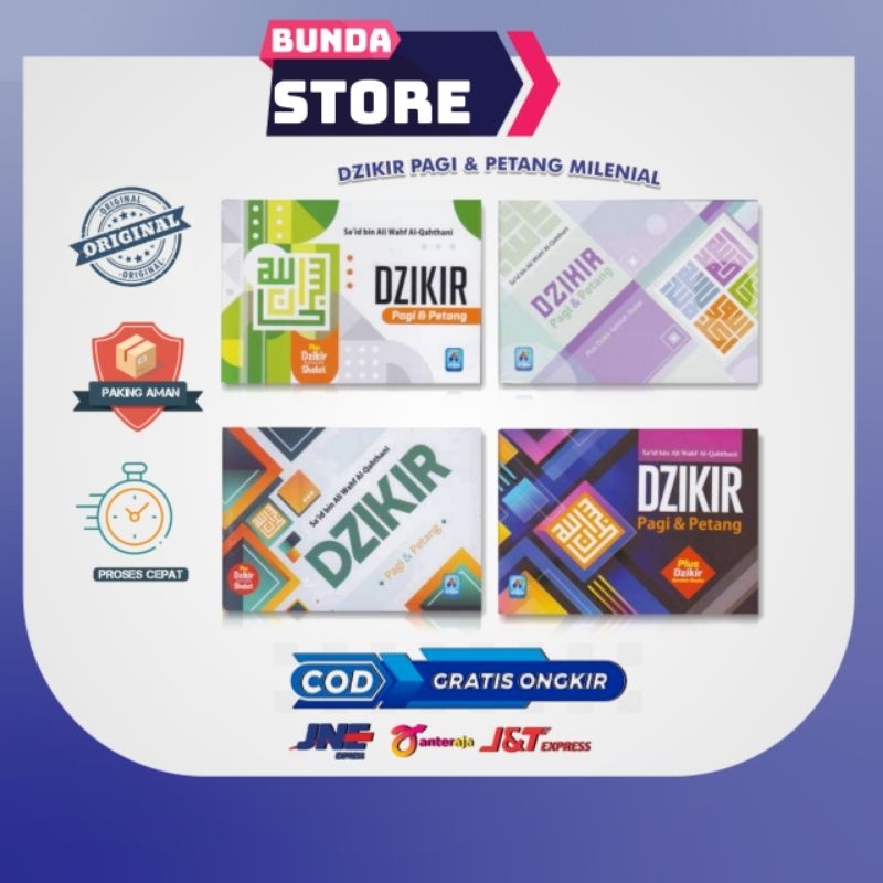 Dzikir Pagi dan Petang lipat