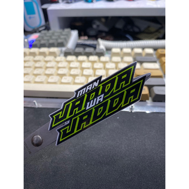 STIKER MANJADDA WAJADDA