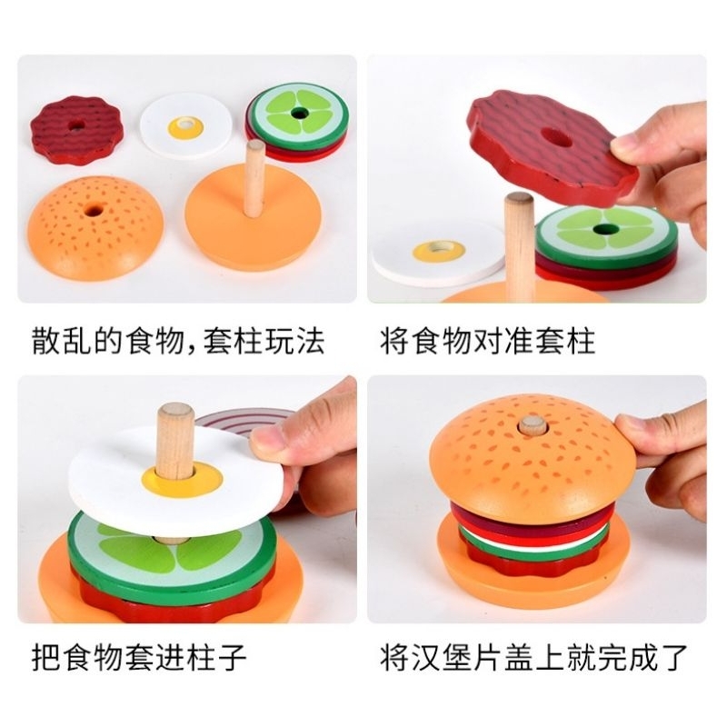 wooden stacking burger and sandwich / pretend play / sensory toys