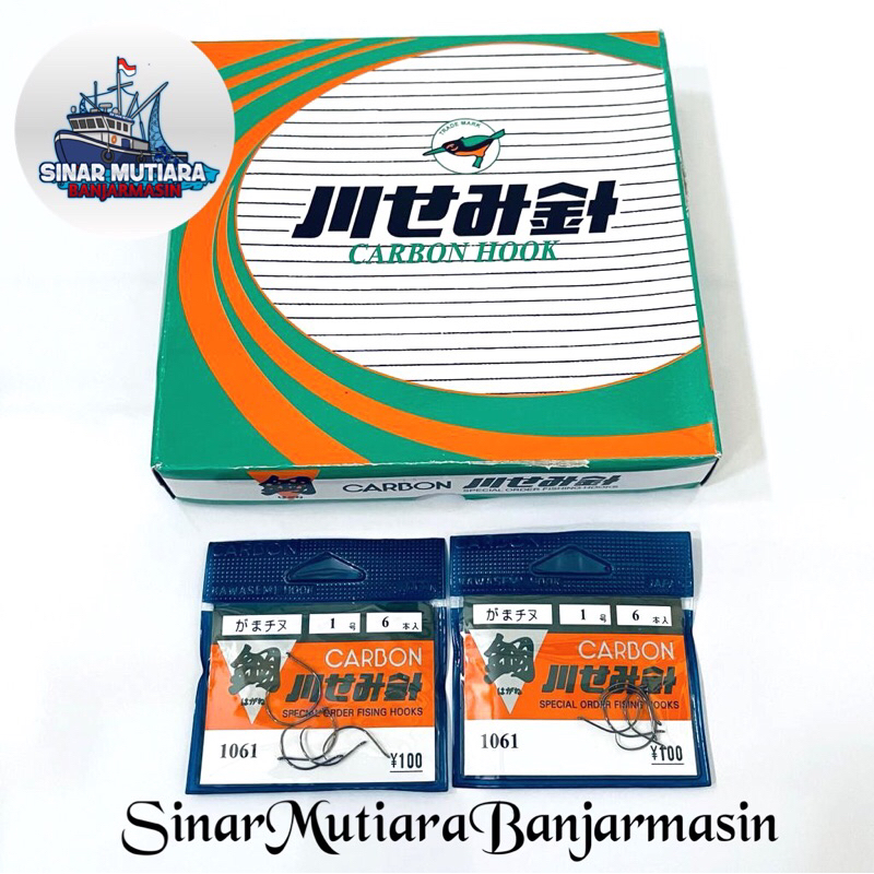 kail / kawat pancing carbon asli 1061 & 1060 udang