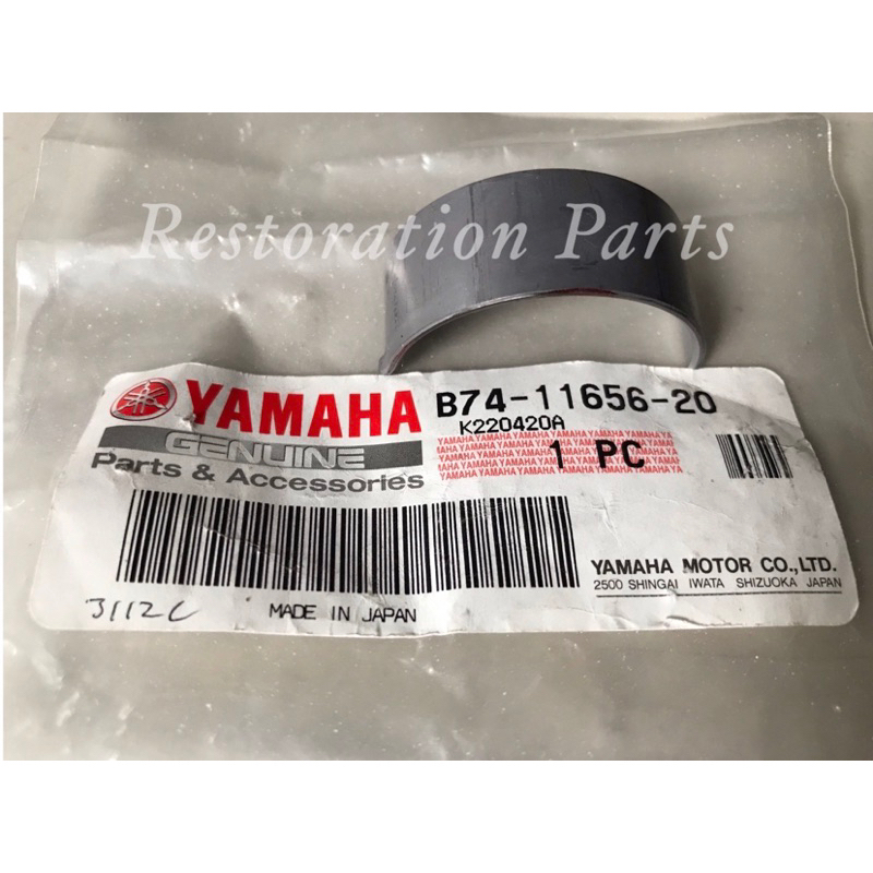Plat Seng Metal Lengkung Stang Seher (Coklat) B74-11656-20 XMAX Old