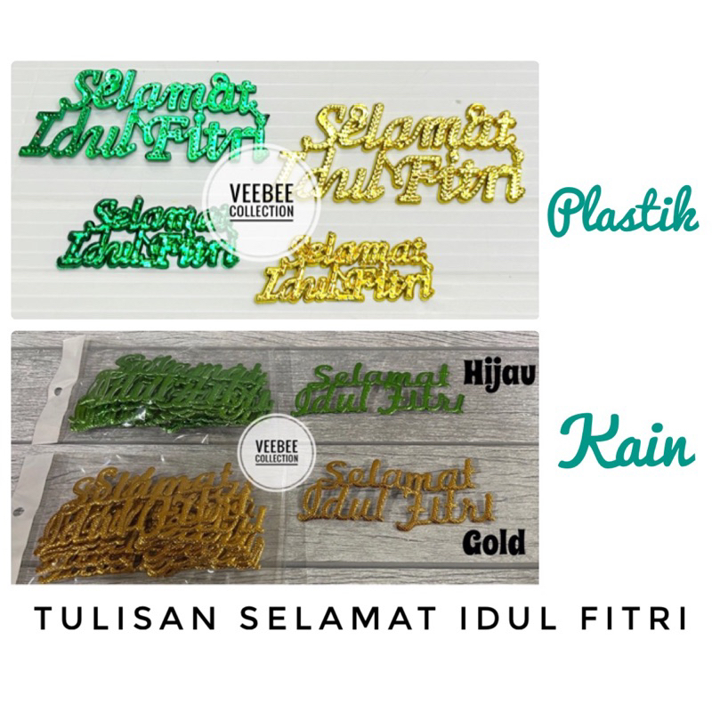 

Tulisan kain plastik selamat idul fitri/ selamat idul fitri/ hiasan hampers parcel lebaran/ lebaran decoration/ topper cake