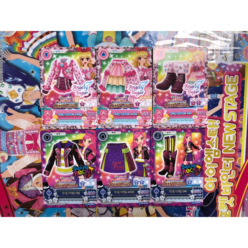 Kartu Aikatsu Korea Official Animal Trend Collection Set Coord Angely Sugar Pink Leopard Ichigo Swin